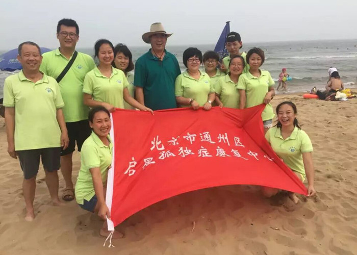 粉嫩红色美女日屄骨干教师团队建设活动